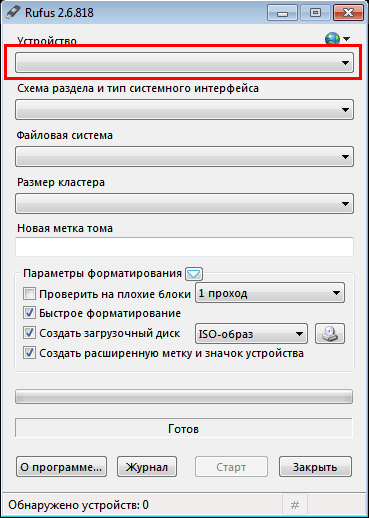 Linux отформатировать флешку. Создание загрузочной флешки Linux Rufus. Как сделать загрузочную флешку в Linux. Простое создание загрузочных USB-дисков. Программа делает загрузочную флешку.