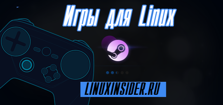 Нужны ли драйвера для linux