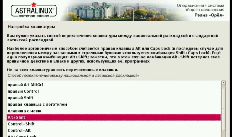 Астра линукс как работать с текстовыми документами