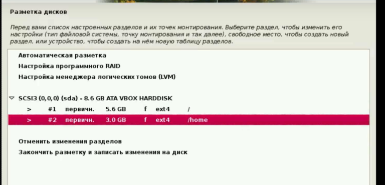 Какой менеджер пакетов по умолчанию используется в astra linux